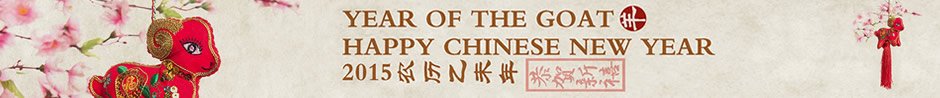 Chinese New Year 2015, Year of the Goat, British Columbia, Canada